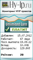 Мониторинг Unlimited Earn