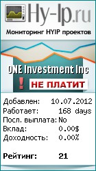 Мониторинг ONE Investment Inc