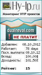 Мониторинг dualreval.com